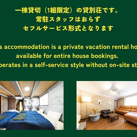Holiday Cottage Beppu Ichiya Ngoại thất bức ảnh