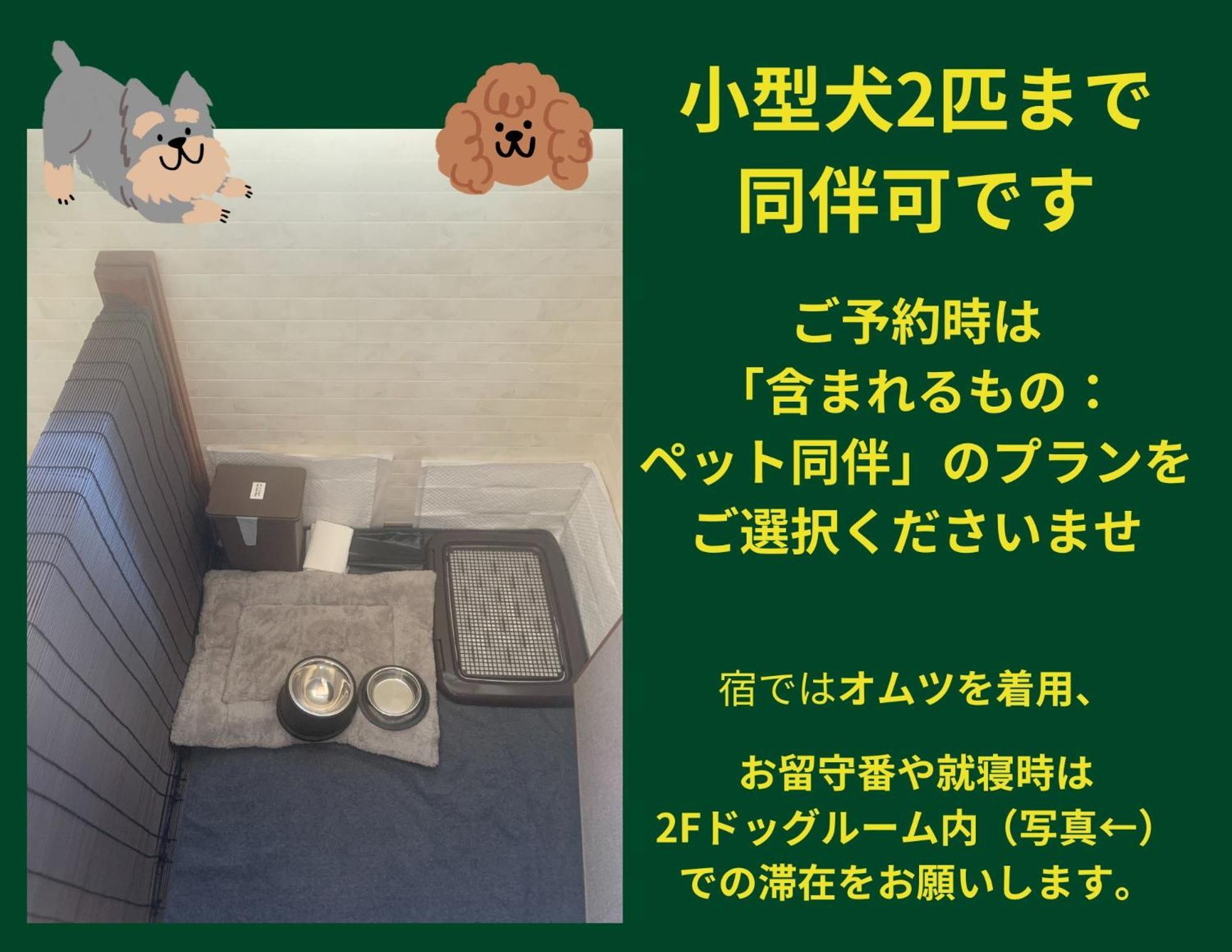 Holiday Cottage Beppu Ichiya Ngoại thất bức ảnh