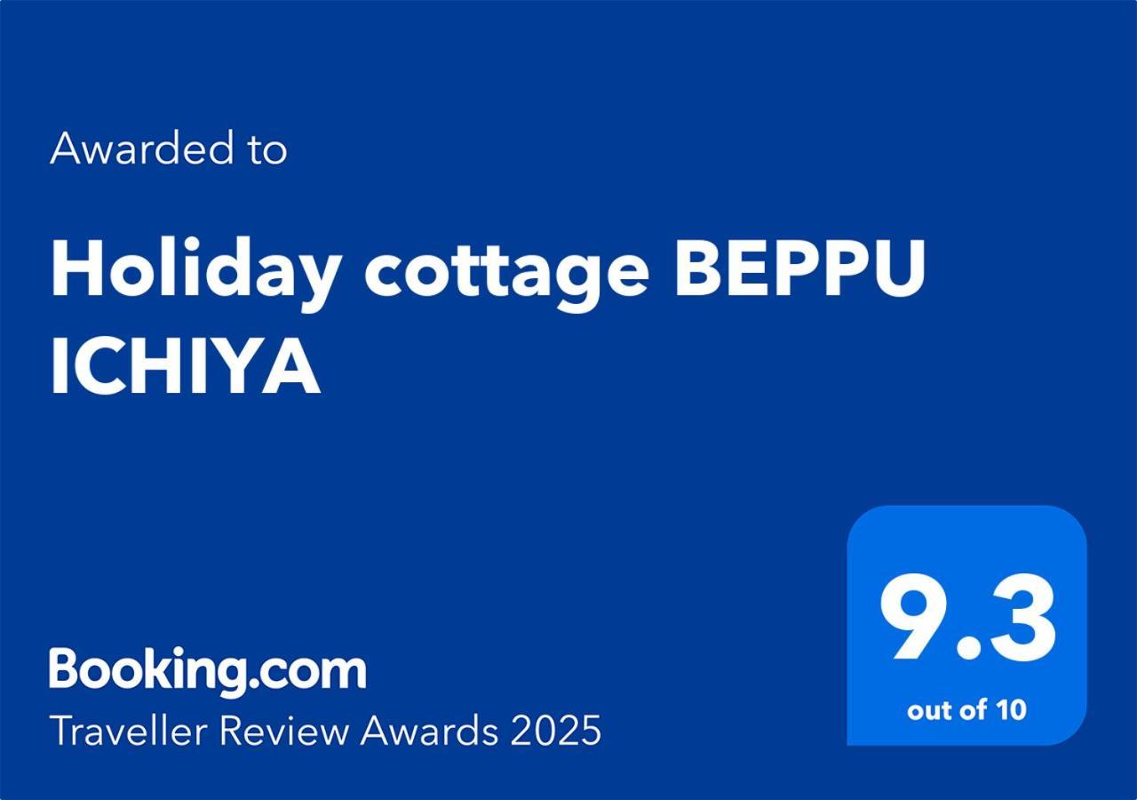 Holiday Cottage Beppu Ichiya Ngoại thất bức ảnh
