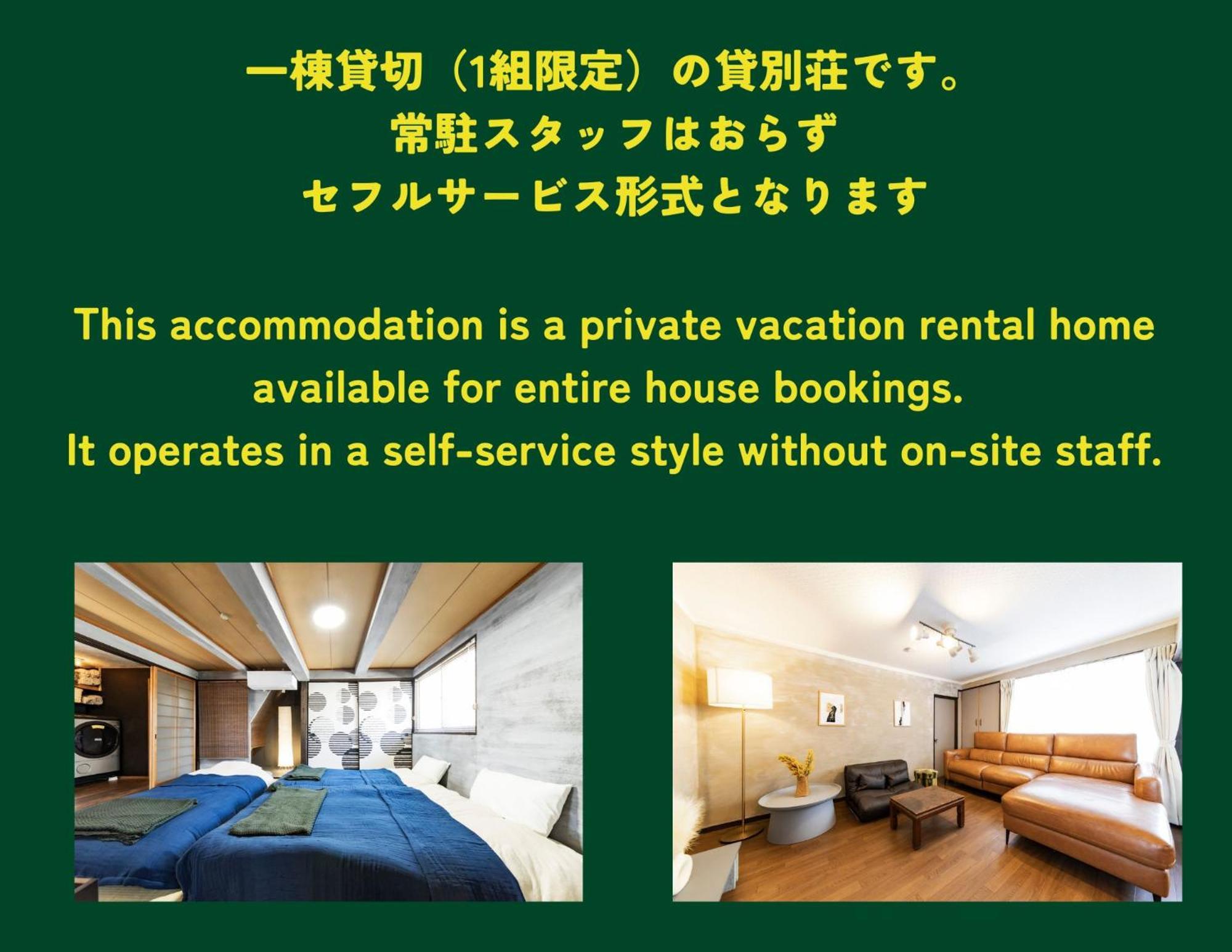 Holiday Cottage Beppu Ichiya Ngoại thất bức ảnh