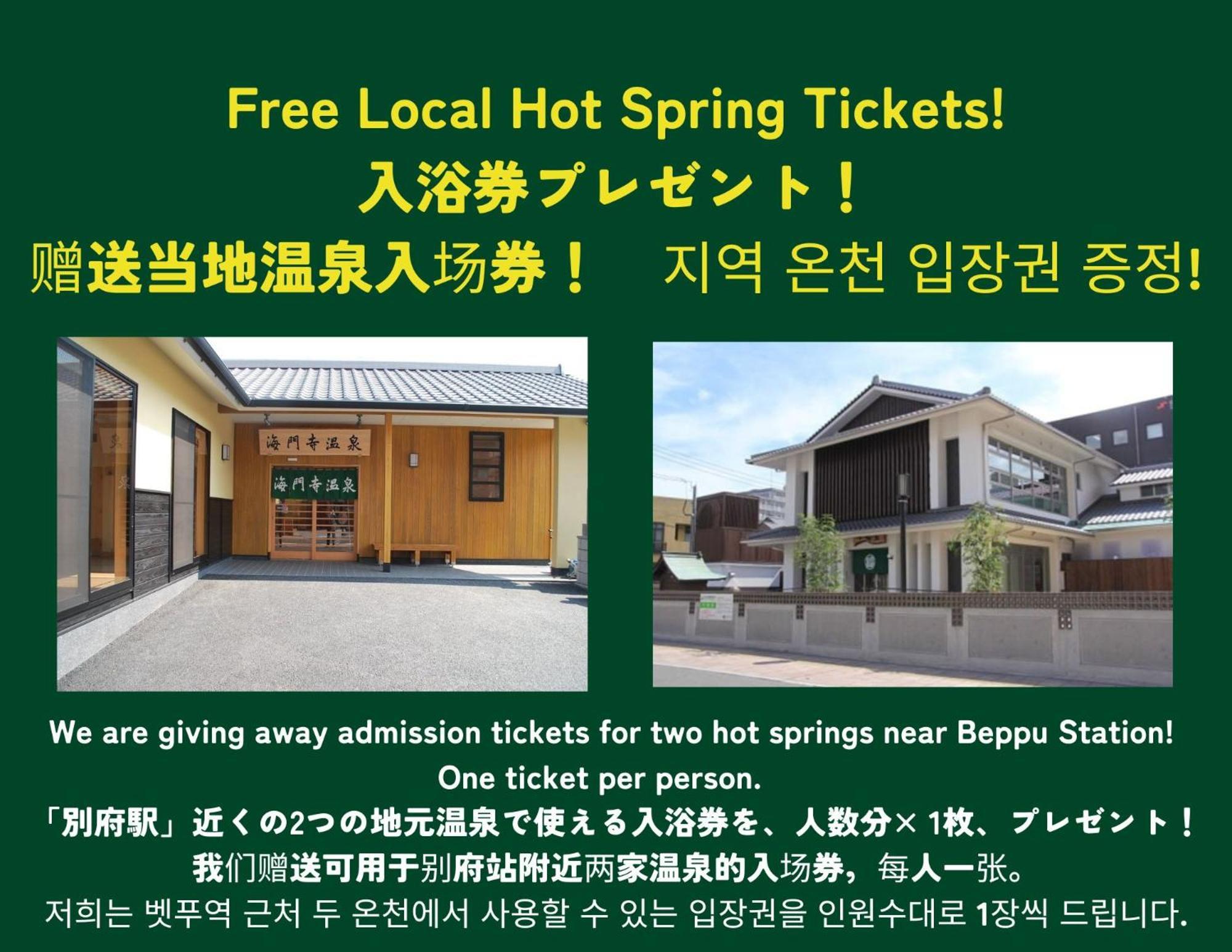 Holiday Cottage Beppu Ichiya Ngoại thất bức ảnh