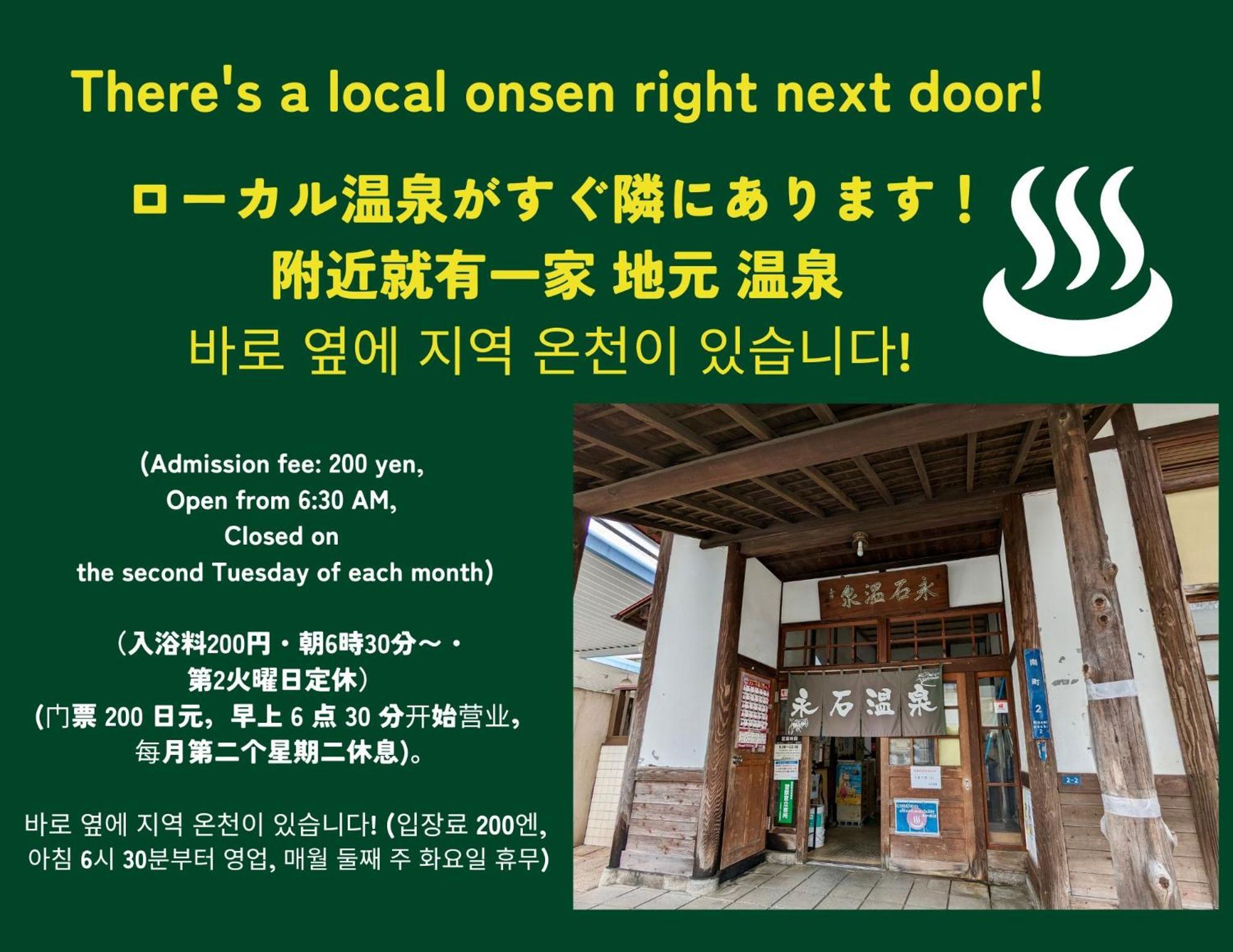 Holiday Cottage Beppu Ichiya Ngoại thất bức ảnh